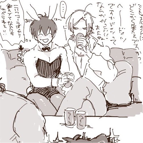 g_414pu's tweet photo. ばに… https://t.co/PVEtc0wh1p