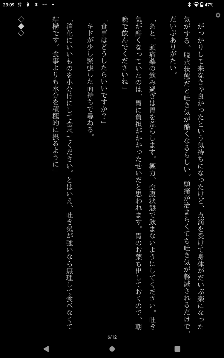5hato5's tweet photo. 雨の日の続き２ https://t.co/idTKbeIipv