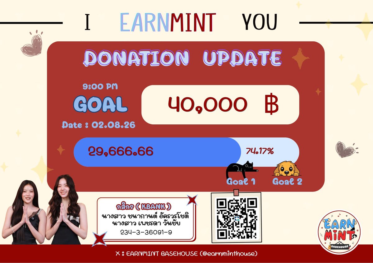 EARNMINT BASEHOUSE tweet media