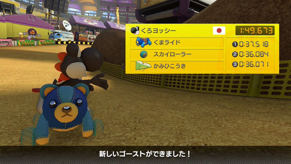 L9128056169792's tweet photo. #MK8DXWR っしゃおら！！！！！！ https://t.co/KIjvowsN4V