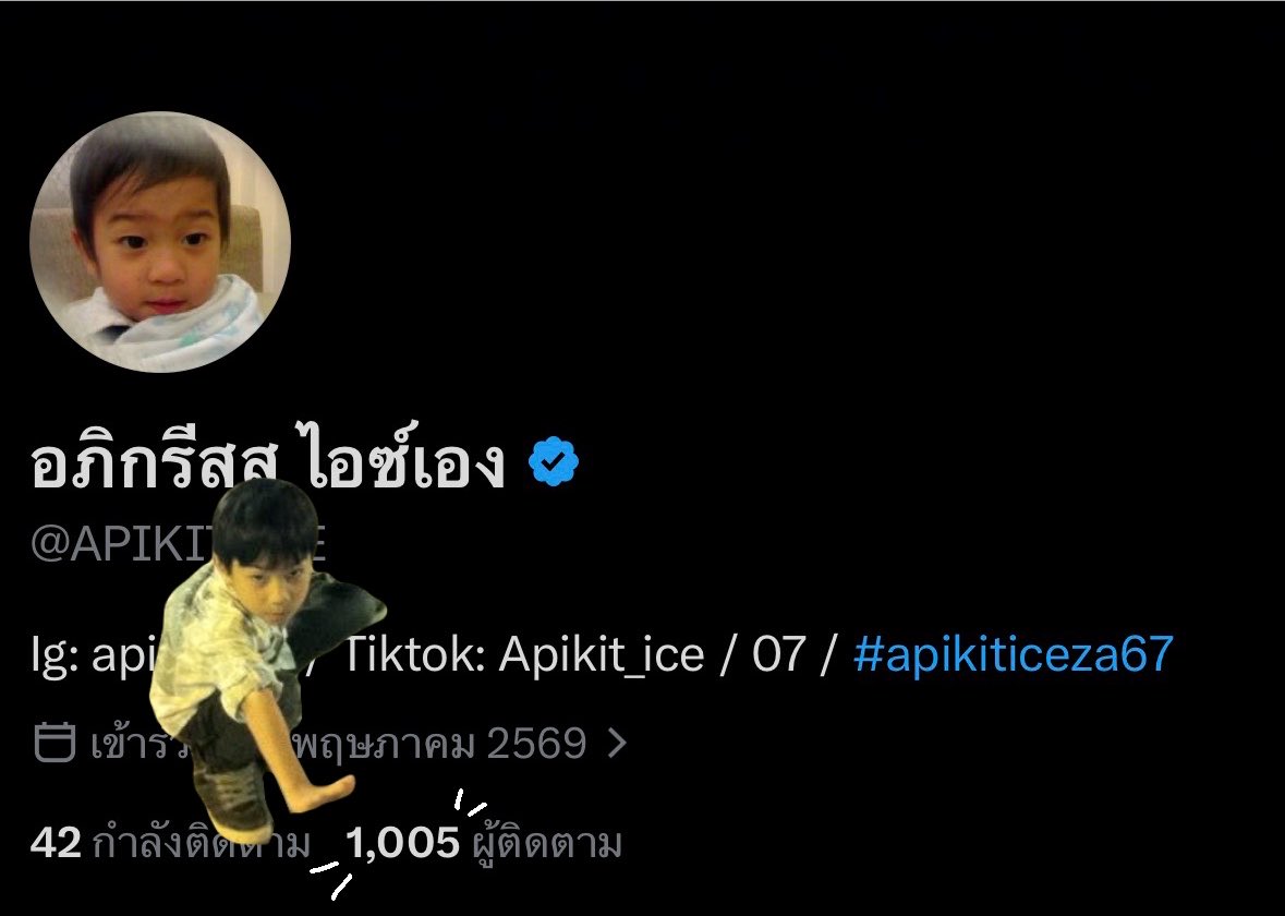 bibirukk's tweet photo. ผมดีใจมาก💧 ฟอลครบหนึ่งพันแบ้ว เด่กคนนี้แมสขึ้นเย้อมาก ๆ ผมภูมิใจในตุวหมาป่าไอ๊ คุณหนูอภิกรีส เราจะคอยรอดูไอ๊เติบโตขึ้นเรื่อย ๆ เรยนะ เก่งมาก 🫳🏻🧊 ขอให้มีคนเอ้นดุ โดนไอ๊ตกเรื่อย ๆ เบย

HAPPY 1K ON X FOR ICE
#1KTogetherWithIceOnX https://t.co/yT6KOl9W1V