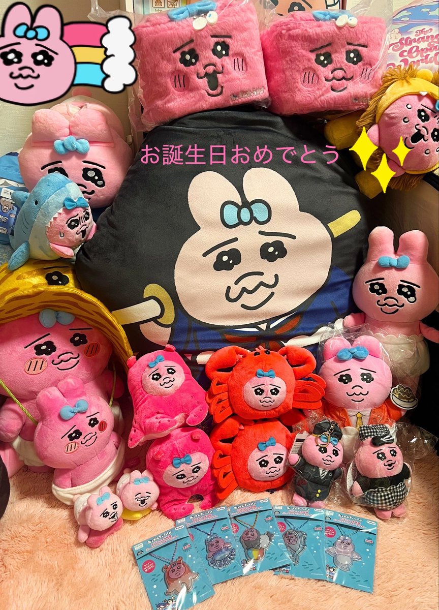 OPC082OPC's tweet photo. おぱんちゅお誕生日おめでとう〜🐰❣️🎂✨
娘んちゅ2人がダブル受験生になってポストも思うようにできてまちぇんが、自分のペースでこれからも可愛いおぱんちゅを推していきたいでちゅ🐰
沢山の優しいおぱんぽらーさんに愛されておぱんちゅ幸せでちゅね🐰🤗💕
おぱんちゅ生まれてきてくれてありがとう✨ https://t.co/prcCjMqoJn
