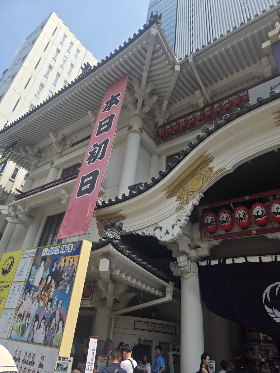 leafmoon_tengo's tweet photo. 初日の取材会～2部まで見てきました～。
怪談牡丹灯籠という演目が前半はホラーコメディで後半が怪談マシマシ、しかも舞台上に大量の水を降らせるなどで夏場に涼を取るのに最適すぎた。
#のんとりっぷ https://t.co/Q9ojoszcQ9