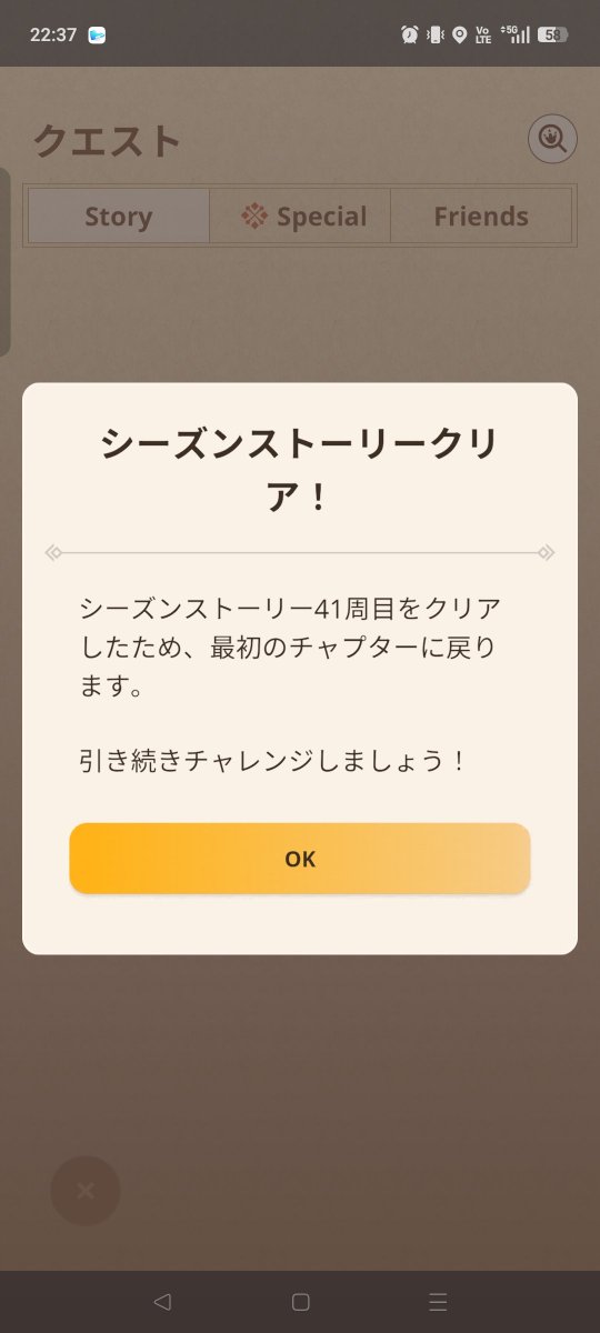 P_aigis's tweet photo. #モンハンNow
シーズンストーリー４１周目クリア。ティア７００到達。
ビシュテンゴの変異素材は２６個集まりました。あと２個来週に出れば一旦完全強化できるので大連続頑張るぞ。 https://t.co/sWLy4n6lJf