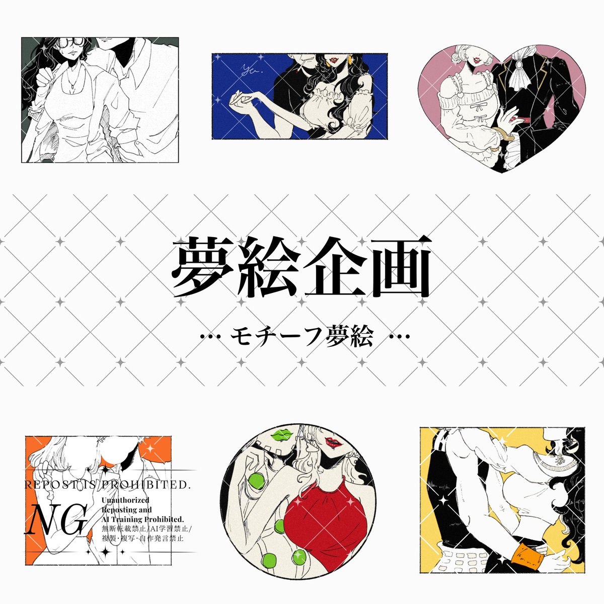 vaIkyr1e's tweet photo. ୨୧ 夢絵企画 ୨୧ 
【参加条件】
□ フォロー＆RT
 確率UP ⋯ 詳細リプ or DM

その他の詳細は画像を見てください^ᴗ ̫ ᴗ^
描けない方はbioのリトリンにあります。時差大歓迎です！
#夢絵企画 #無償夢絵企画 #夢絵無償企画 https://t.co/PdZlwdgwWY