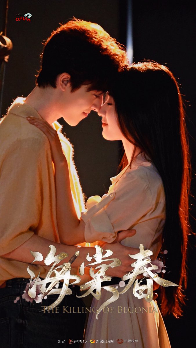 Cullennnnnnnnn's tweet photo. ซีรีส์รักใสๆ ฟิลกู๊ด เบาสมอง พระนางคลั่งรักมากก ดูได้เพลินๆฟินตัวแตกแนะนำค่ะ 🥰

#แอบส่องเจิ้งเยี่ยน
#TheKillingOfBegonia #แพทริค
#ZhengYan #海棠春
@patrick_pppat https://t.co/73nRVW5AnM