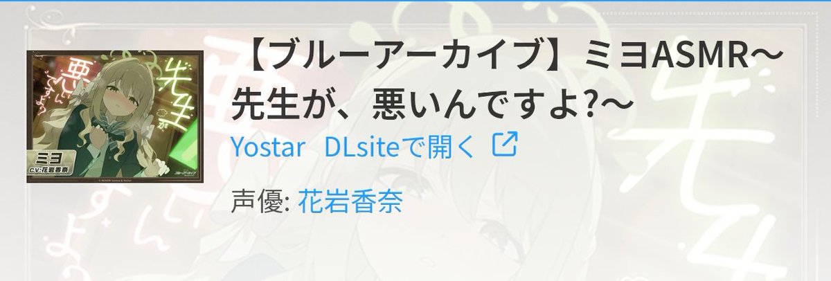 RYK251056's tweet photo. マゾオスASMR聞いて寝ます https://t.co/aTvGoGfOuz