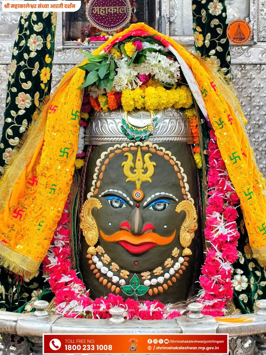 ujjain_live's tweet photo. ॐ श्री महाकालेश्वराय नमः 🙏🏻
दिनांक 02 अगस्त 2026 को ज्योतिर्लिंग भगवान श्री महाकालेश्वर जी का संध्या काल आरती श्रृंगार दर्शन
#mahakal #ujjain https://t.co/AKIUGuBMxB