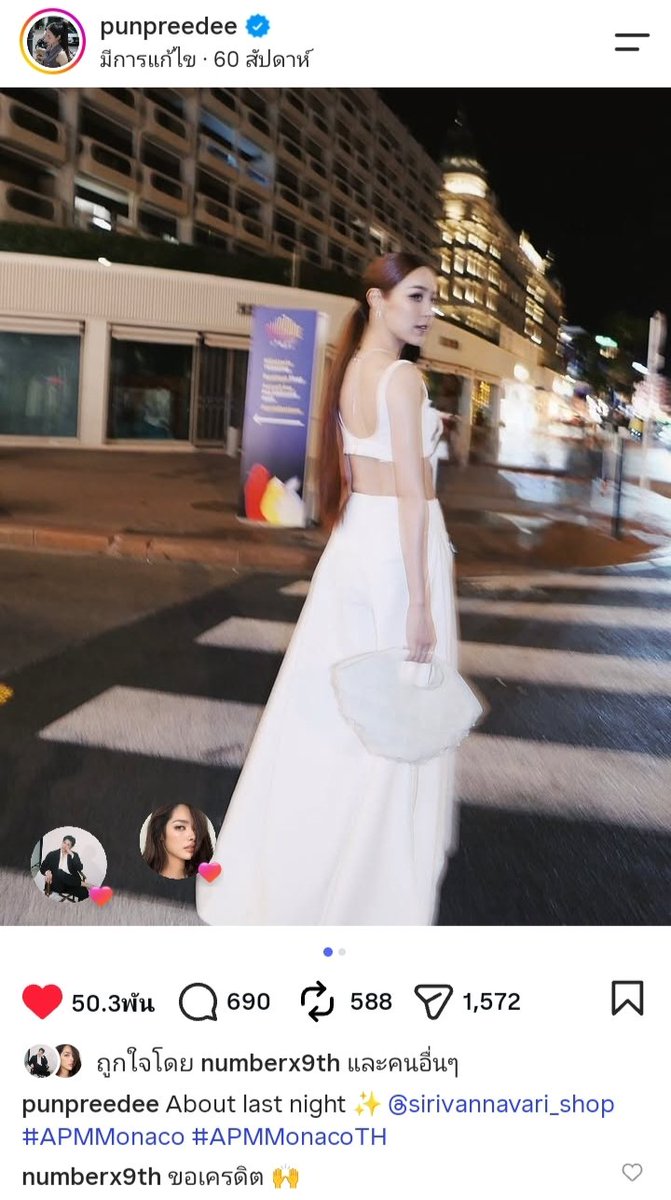 AVA97028309's tweet photo. ตำนานของบ้านฟ้า พี่คนหล่อขอเครดิตรูปจากน้องคนสวยกลางไอจี // ที่แตกแตนตอนนั้นเพราะพี่เก้าไม่ค่อยเล่นโซเชียล นานๆ มาทีชิปเปอร์เลยตกใจ 555 🤭🩵

#เก้าพีพี #KAOPP
#number_9th #punpreedee https://t.co/7AJsEZIl0H