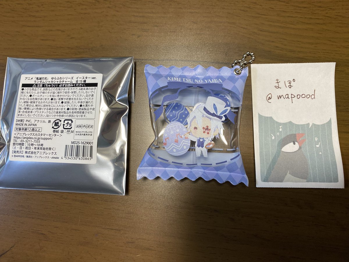 mapoood's tweet photo. @47_sub 連投失礼いたします。天元のお品物の写真送付させていただきます。ご検討いただけますと幸いです。よろしくお願いいたします。 https://t.co/BOJRWebYVV