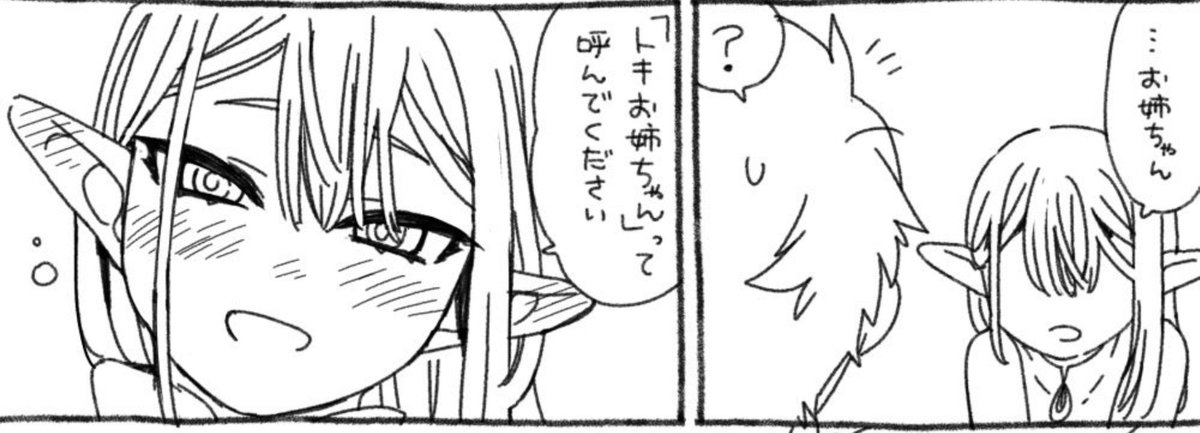haretaka001's tweet photo. 久々の酔いトキwith過去クロウ https://t.co/CEFf0tfp7j