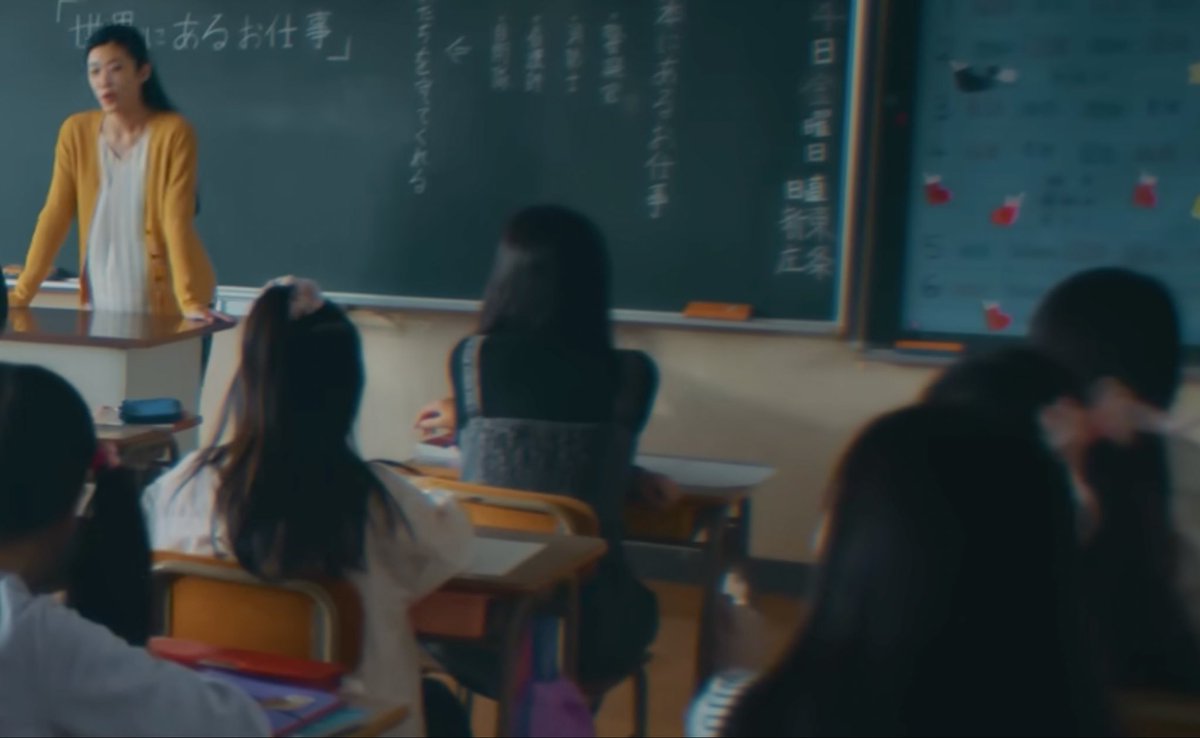 6969b_Labo's tweet photo. #VIVANTep12 で新庄に協力するハッカー？の存在が浮上した。その"協力者の伏線"は４ヶ月前 公式から出されていた かも。

日直 新庄 と 東条 ……これは……まさか。

#VIVANT https://t.co/B8y8GlWYQG