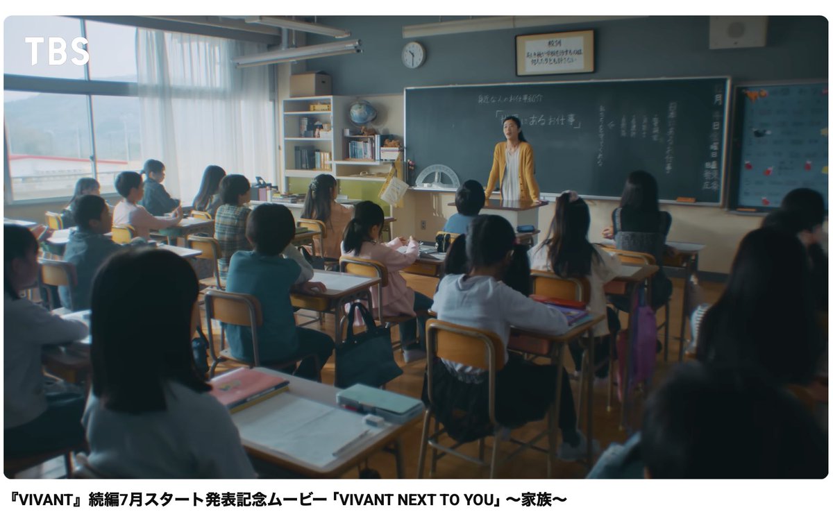 6969b_Labo's tweet photo. #VIVANTep12 で新庄に協力するハッカー？の存在が浮上した。その"協力者の伏線"は４ヶ月前 公式から出されていた かも。

日直 新庄 と 東条 ……これは……まさか。

#VIVANT https://t.co/B8y8GlWYQG