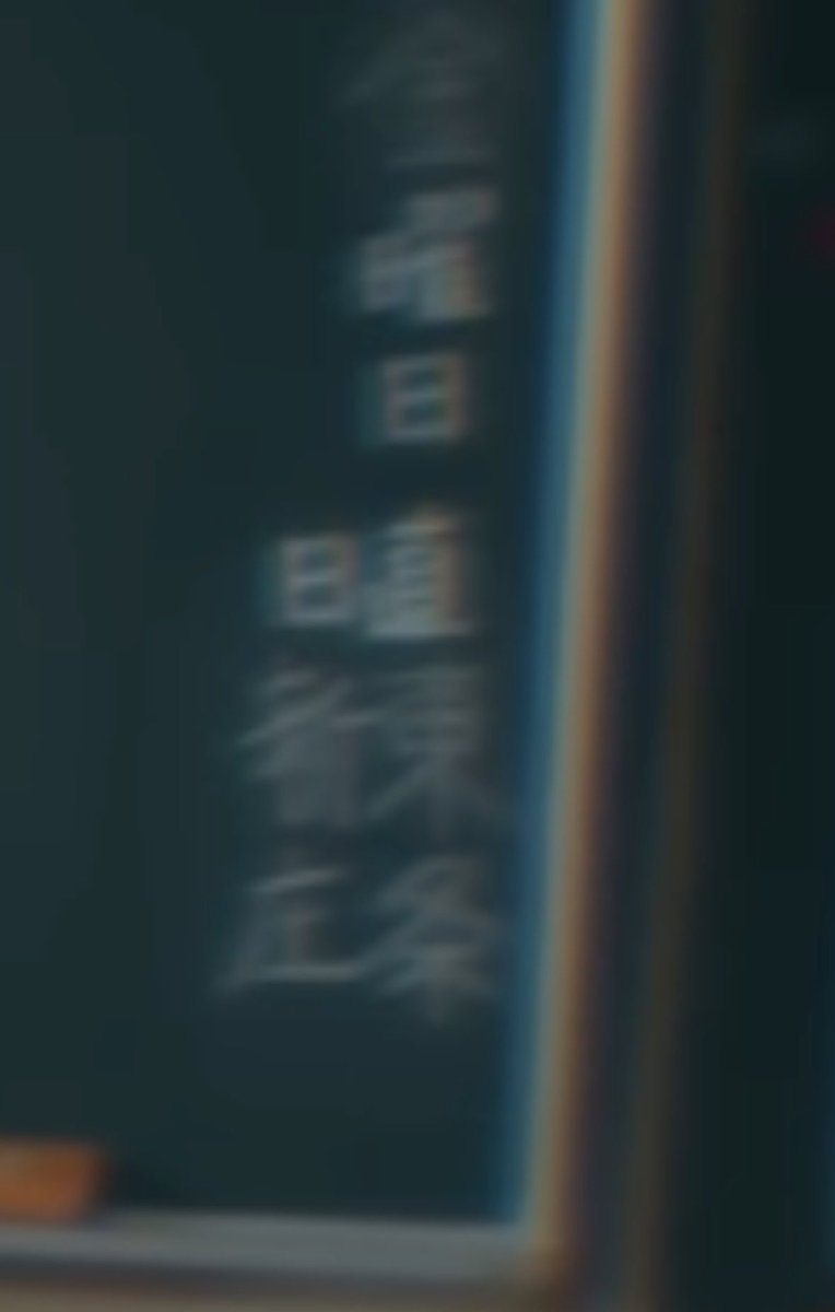 6969b_Labo's tweet photo. #VIVANTep12 で新庄に協力するハッカー？の存在が浮上した。その"協力者の伏線"は４ヶ月前 公式から出されていた かも。

日直 新庄 と 東条 ……これは……まさか。

#VIVANT https://t.co/B8y8GlWYQG