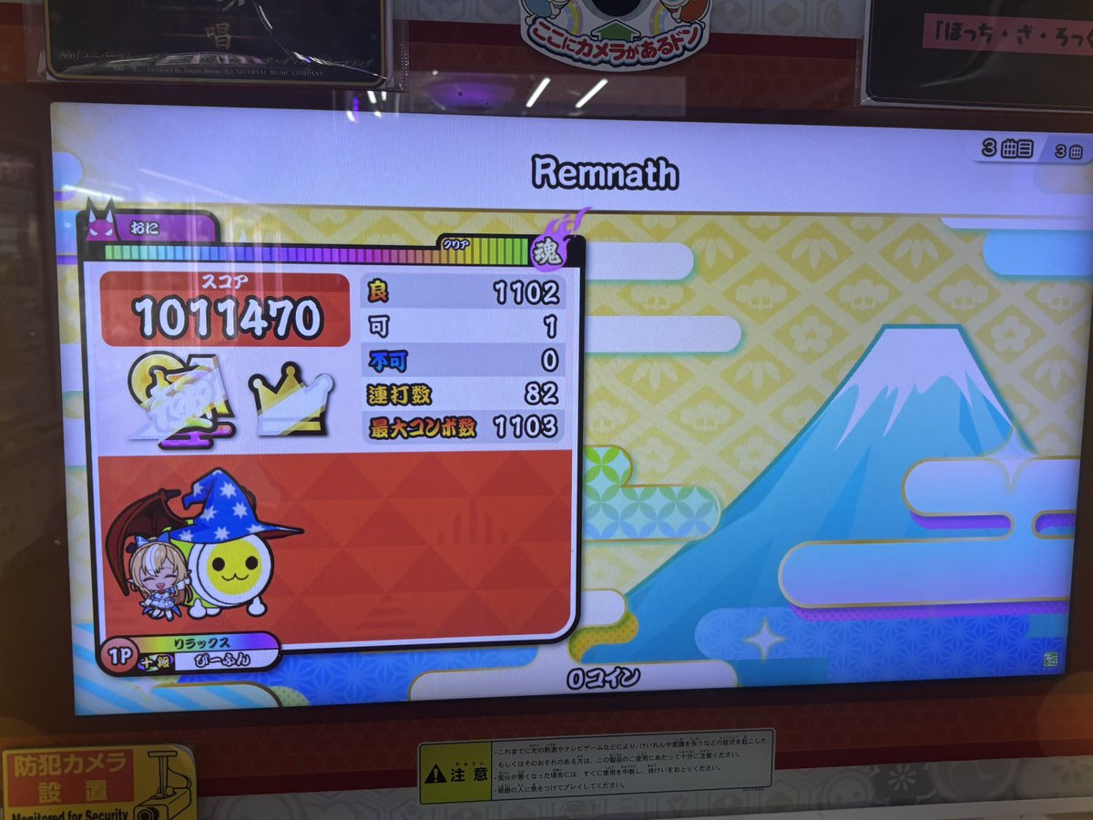behuntaiko tweet picture