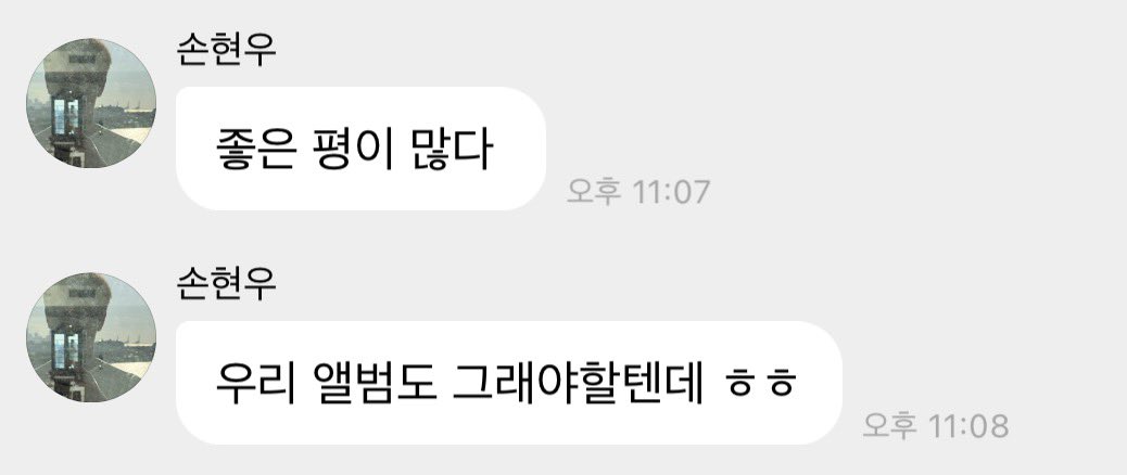 o__romi_'s tweet photo. 좋은 평이 많다
우리 앨범도 그래야할텐데 <<..............???.?..???? https://t.co/qgtfmewLK6