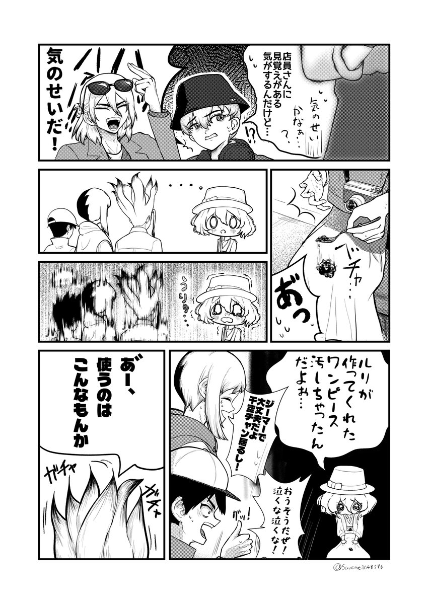 saveme1048596's tweet photo. 旅する🍉ちゃんと世話焼きお兄さんズ https://t.co/WX9kJt3aQZ