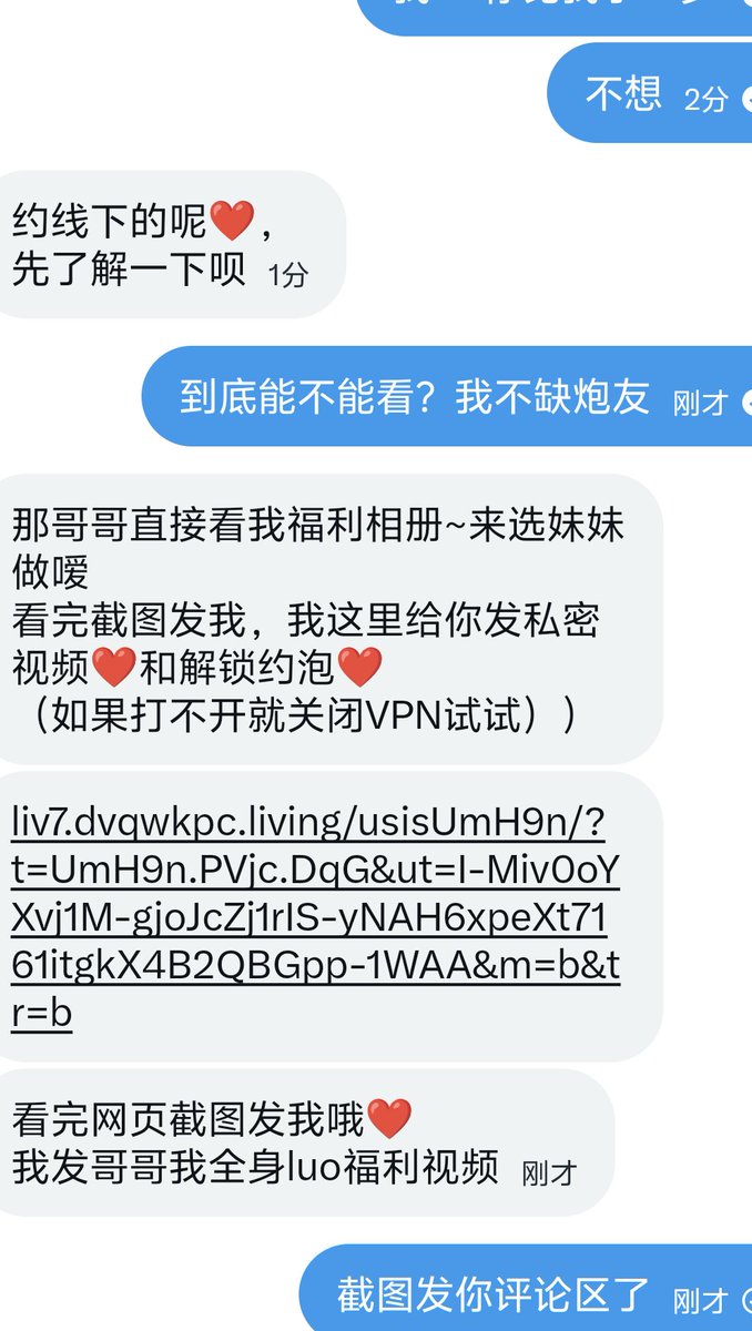 klerlbrong's tweet photo. @VeraEzeagwu 广告姐 https://t.co/kYw35bzEMb