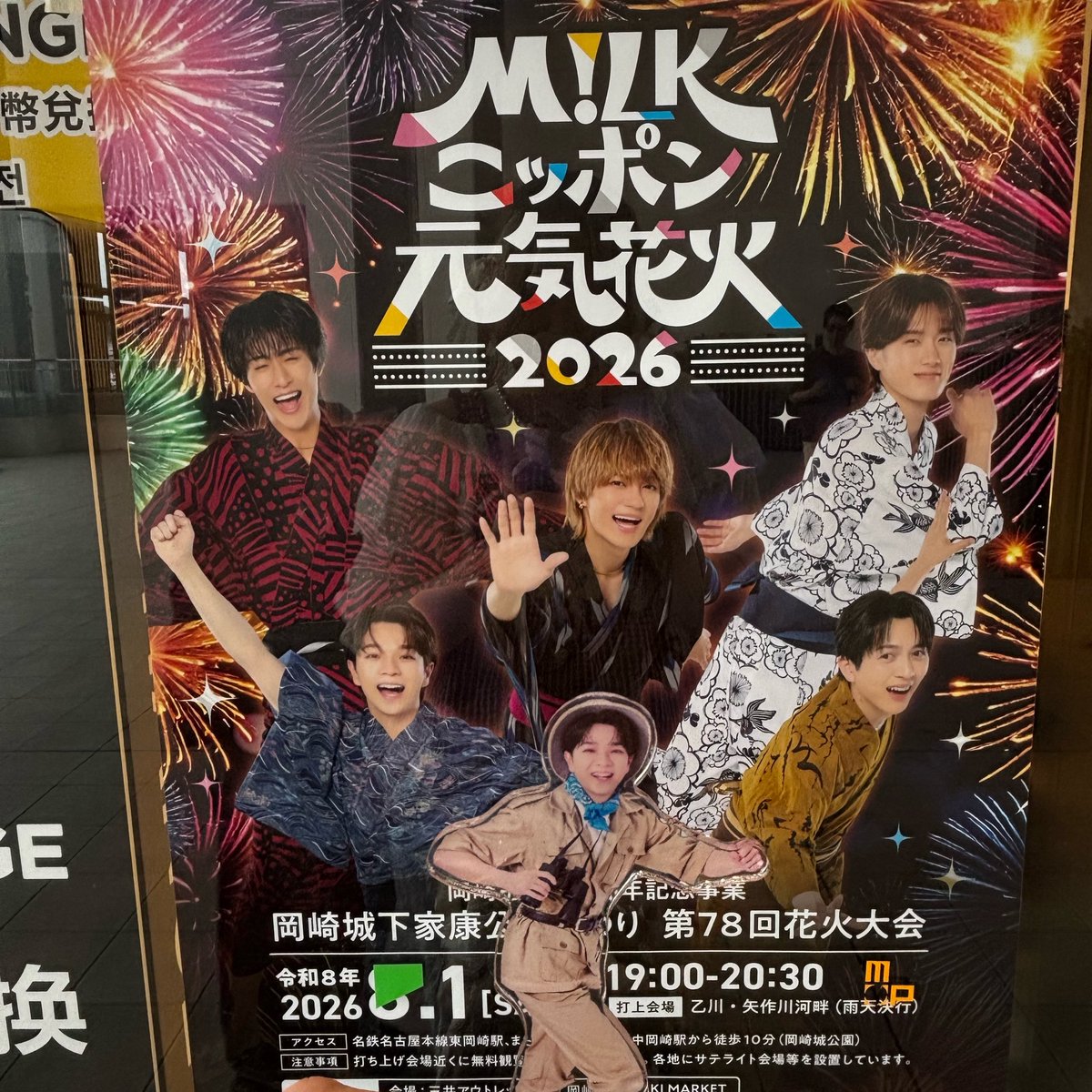 salt_Dcharge's tweet photo. 0802♡岡崎アウトレット♡ https://t.co/Mht64aHbAB
