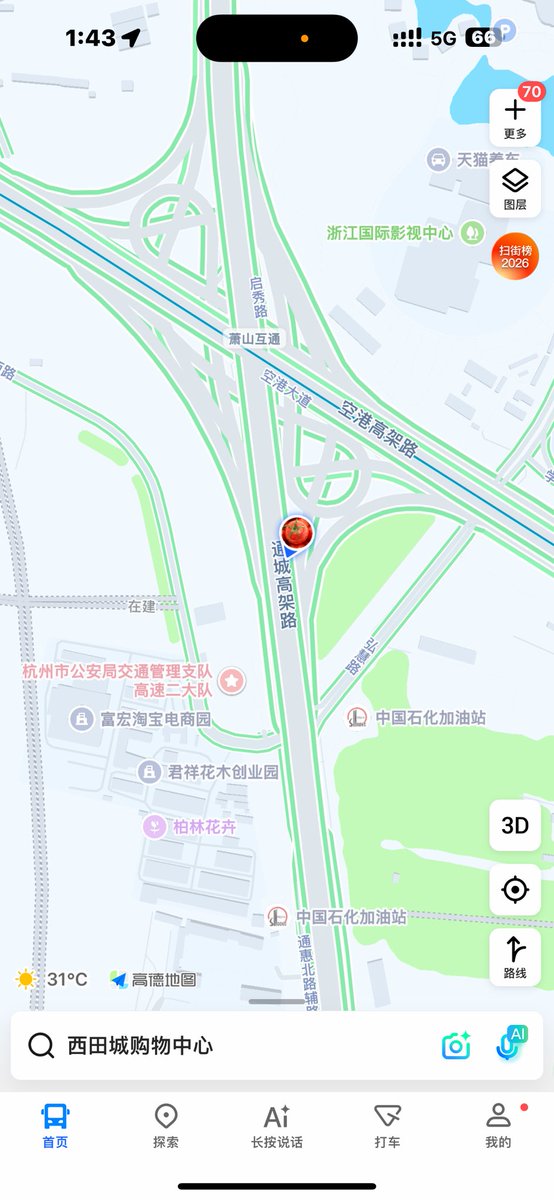 simonyang1069's tweet photo. 今晚有人偶遇吗 https://t.co/N0wSdBuSPv