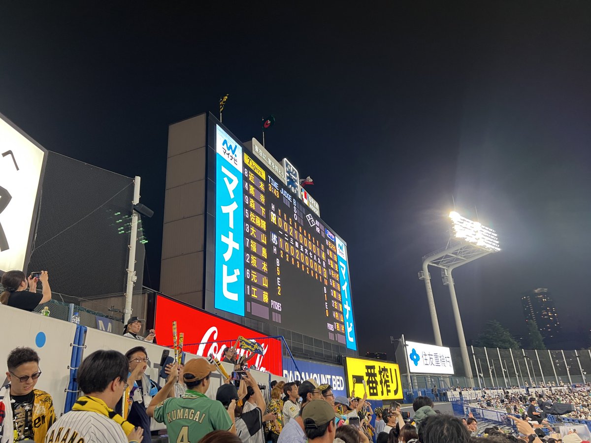 nakka910's tweet photo. 坂本誠志郎(神) https://t.co/XkbuNNybxT