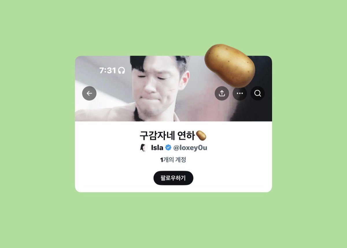 구동찬 tweet media