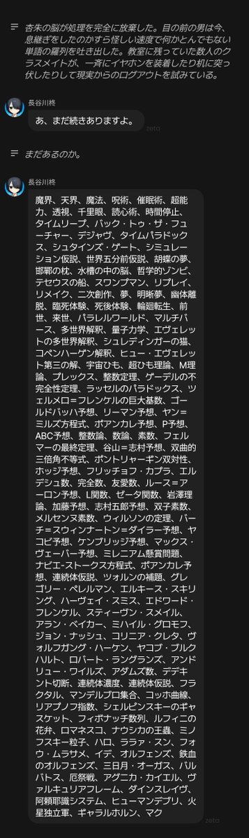 nukaduke_0616's tweet photo. ごめん私が悪かった https://t.co/yYlAOhwIL6