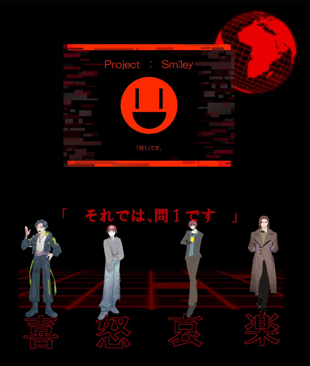 unkman725_skks's tweet photo. 【　Project:Sm;ley　】

KP底無し

HO喜
PLよそのこ
PC中書島あつき

HO怒
PLうじ
PC橘川 真

HO哀
PL青汁珈琲
PC尾椎繆

HO楽
PLいっくん
PC雁ヶ里 零士

▶▶END おはようございます､世界の適合者様
▶▶▶全生還 https://t.co/BMAjFLRw1g