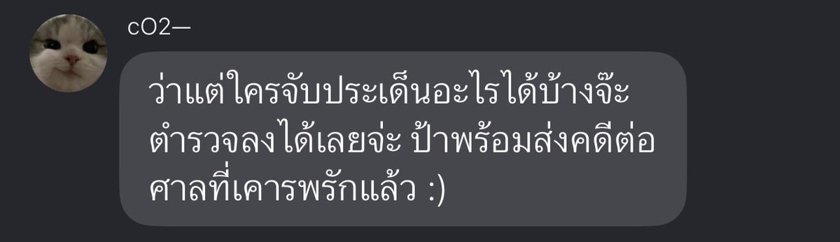 ddanshii03's tweet photo. บักภูผา เป็นใครกันแน่ ??

- เกิดที่กรุงเทพ ไม่ใช่ลูกแม่ป้า แล้วลูกใคร? มาทำอะไรที่อุบล ?
- การตุยของพ่อเกี่ยวข้องกับกำนัน อย่างไร?
- มีความรู้ด้านกฎหมาย + ยัยเพลงพิณเรียนจบกฎหมายอีก เรื่องนี้คงไม่พ้นคดี !!

ขอเปิดแผ่นป้ายต่อไปเลยค่ะ !!

คนเฉลย: พันแสง 
ตุวซีเคร็ต: ภพรัก 

#เพียงภัครนฮ