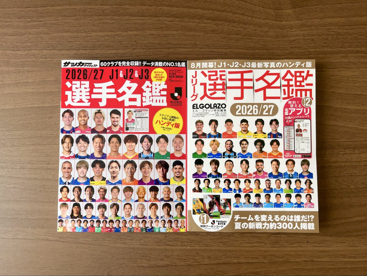kazuma_emoto's tweet photo. いよいよJリーグが開幕。
日々インプット。
学生時代、今くらい勉強しておけば東大だったのに(違うか)
今季もよろしくお願いします。
#Jリーグ https://t.co/yNoDfBHrXe