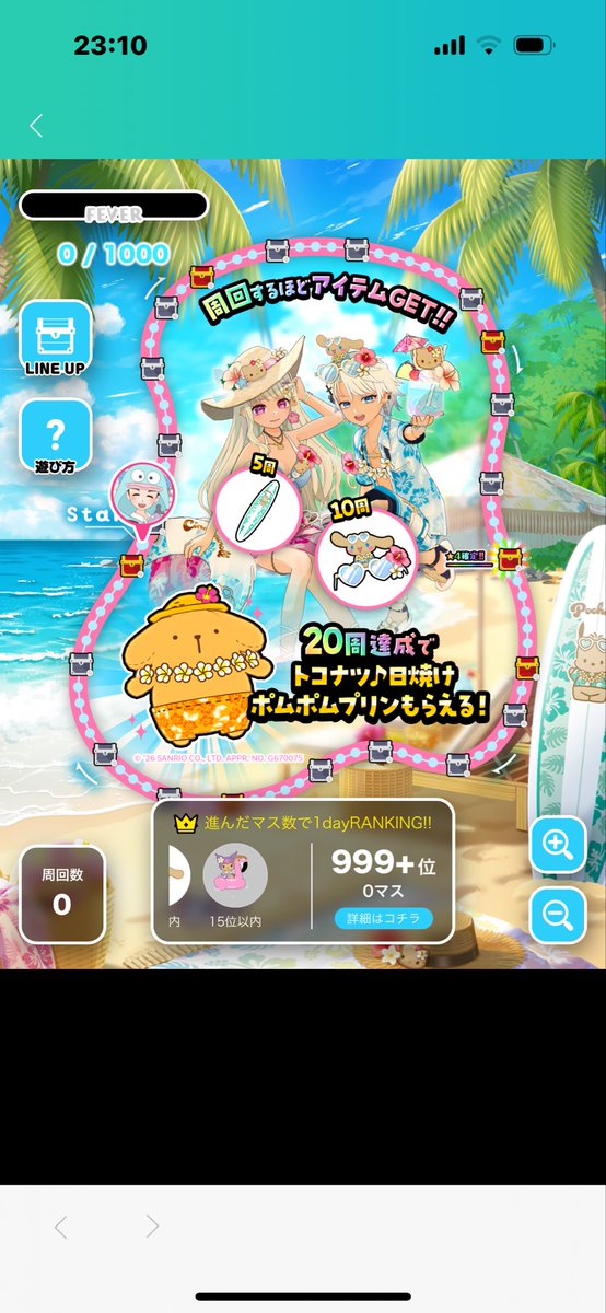 GaGachannel01's tweet photo. おいおいwミラティブさんw
サンリオコラボやんけw https://t.co/iwx6LkKZDH