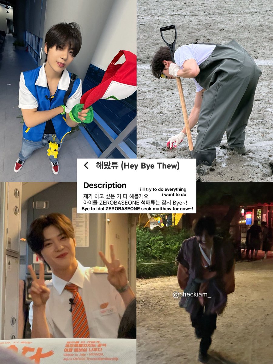 myseokryudan's tweet photo. bro really doing everything except being an idol 😭😭😭 https://t.co/M2QQGG2nt7