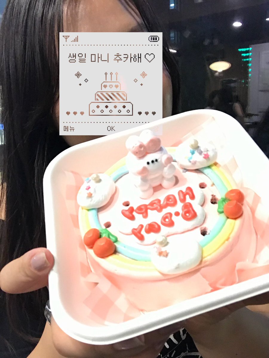 havaniceday_'s tweet photo. 나이가 먹을수록 생일이 별거 아니라고 느껴지긴 해도 축하받는일은 언제까지나 행복할거같다!! 

생일끝! https://t.co/uo3wiUuTFK