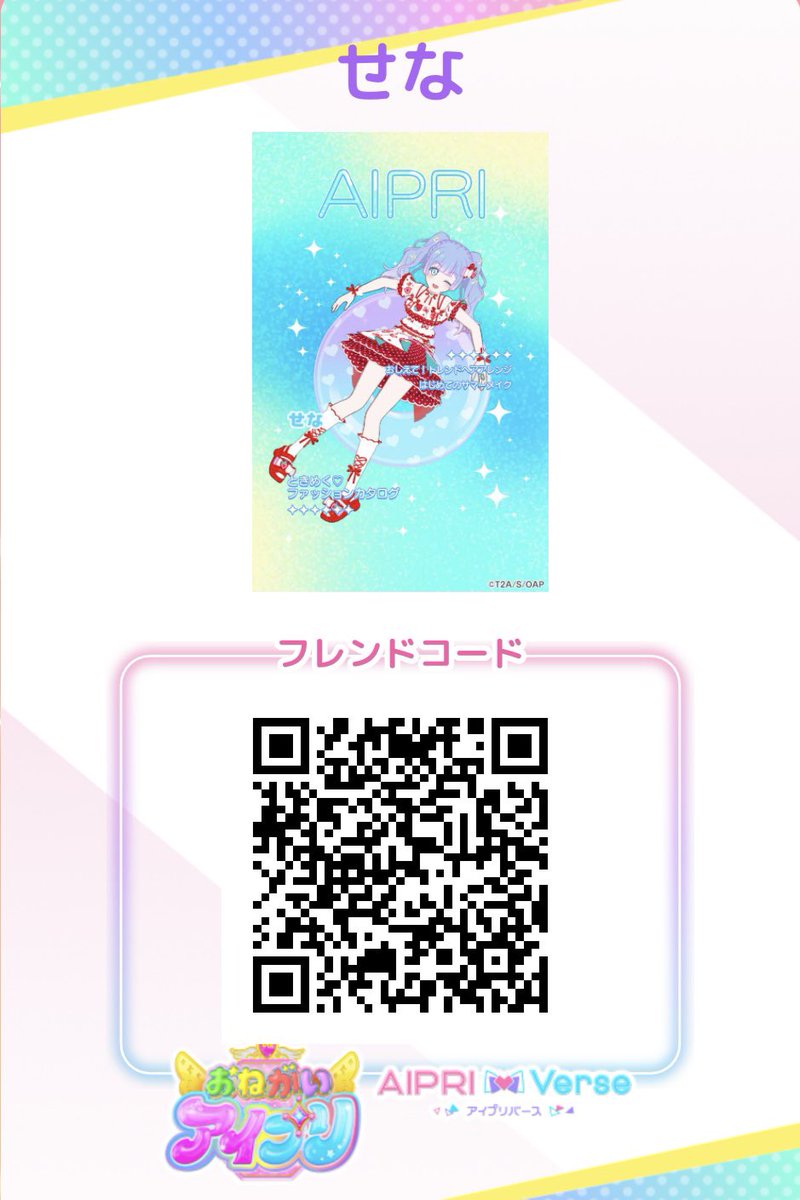 sena_110_5's tweet photo. 💎フレンドカード💎

『スイートいちご』

『きらきらオーシャンドルフィン』

 #ワンダーランドティータイム https://t.co/Ld1fbwjXco