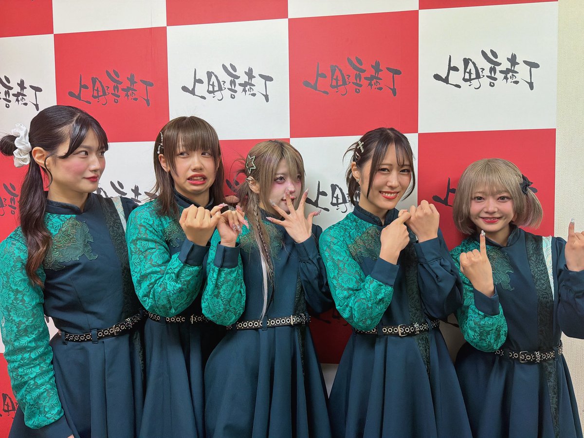 NekonomeniUchuu's tweet photo. ROY Limited GIRLFRIEND Presents
『ROY FES 2026』 Second
上野音横丁
お越し頂きありがとうございました!
メンバーによるユニットもいかがでしたか!?
次回のライブは8/7(金)
ASOBISYSTEM × Activ8 Presents「#Candy5hop」
に出演します!
🗓️8/7(金) OP 18:30 / ST 19:00
📍原宿RUIDO
🎫https://t.co/NzMrt8SpHy
お目当て特典
┗30秒動画券
┗ポイント1P
お待ちしております♪
#猫の眼に宇宙 #にゃんちゅう