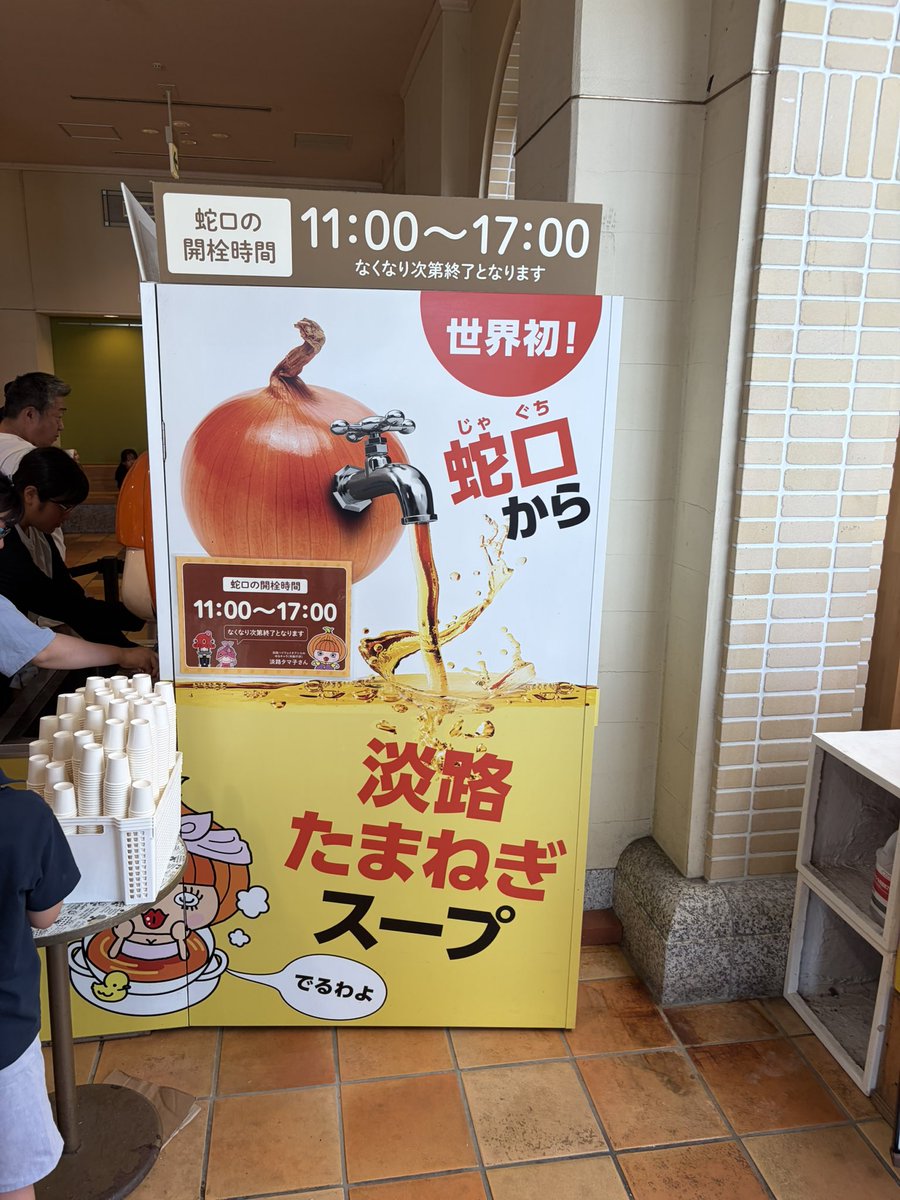 つかぽん tweet media