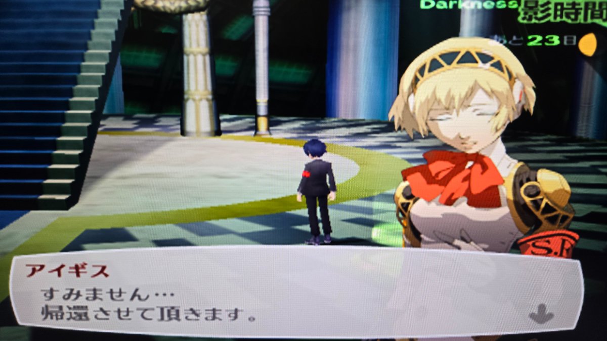 tasuteteke's tweet photo. 皆帰ってしまうから最後に一人残されてしまうシステムかなり好きだった https://t.co/rxhMXl644o