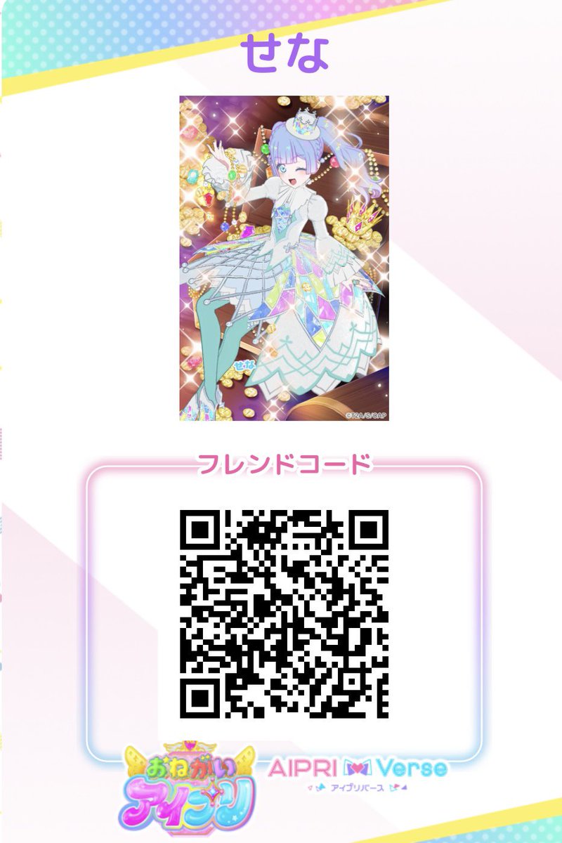 sena_110_5's tweet photo. 💎フレンドカード💎

『ステンドグラスホワイト』

『クラシカルピュアドールショコラベリー』

 #ワンダーランドティータイム https://t.co/MKb6Mbzxmg