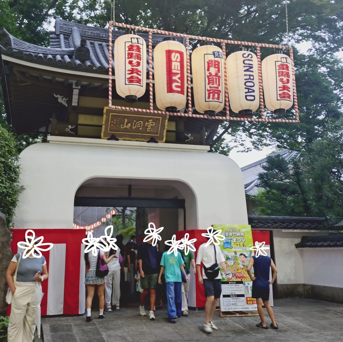 umeruko's tweet photo. 絵に描いたような
Traditional Japanese outdoor disco https://t.co/og7DbukUi3