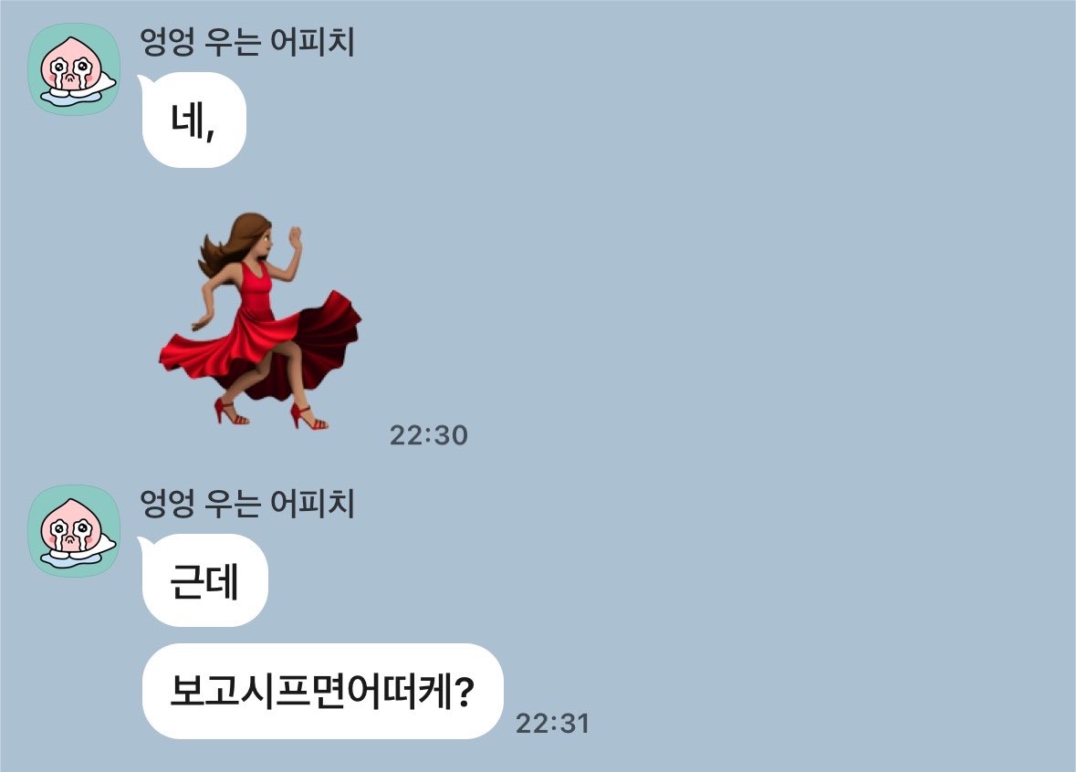 Sssornr's tweet photo. 기엽다 https://t.co/ZPZvQZ44IM