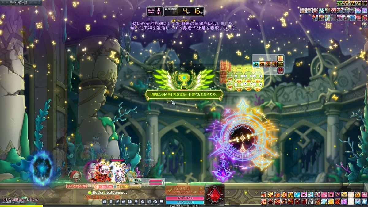 chropen2dx's tweet photo. ノーマル凶星初クリア！！ https://t.co/3DaS52YmtE