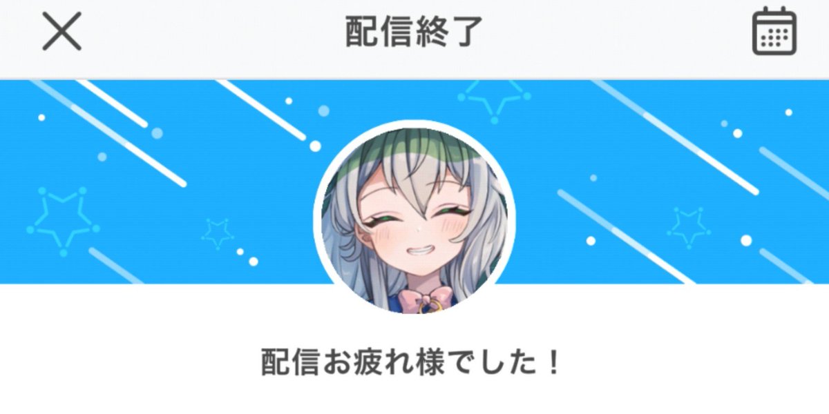 KeyMitus_'s tweet photo. すみません最近のついったーの画像のアレがわからんくて切り抜いただけです()

いっぱいきてくれてありがとー！！！！またおはなししよー！！！！！　
びっぐらぶー！！！ https://t.co/xrb9SNTpdz
