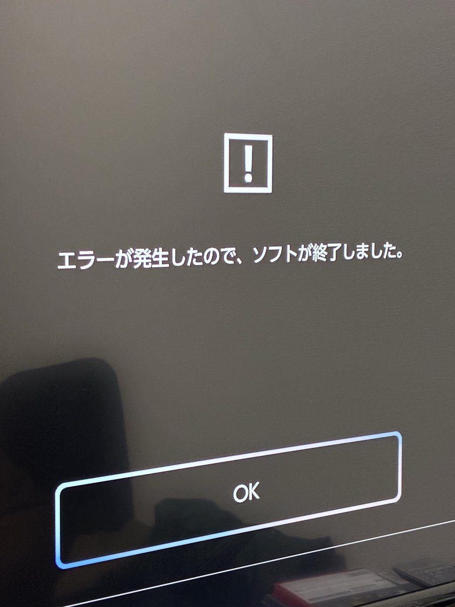 hidepon0831's tweet photo. おい、4回目やぞ
しかも今度は優勝で https://t.co/TsQYJKBQEA