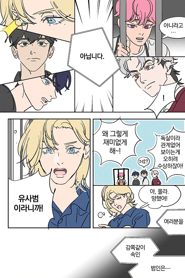 elfwine_p's tweet photo. ㅋㄹㅇㅆ 플부
(재업) https://t.co/O5junV4YOd