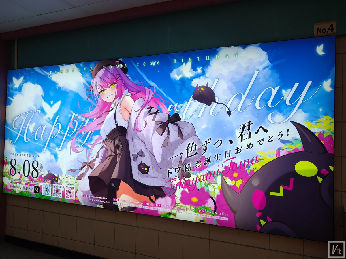 VTuberVibes tweet media