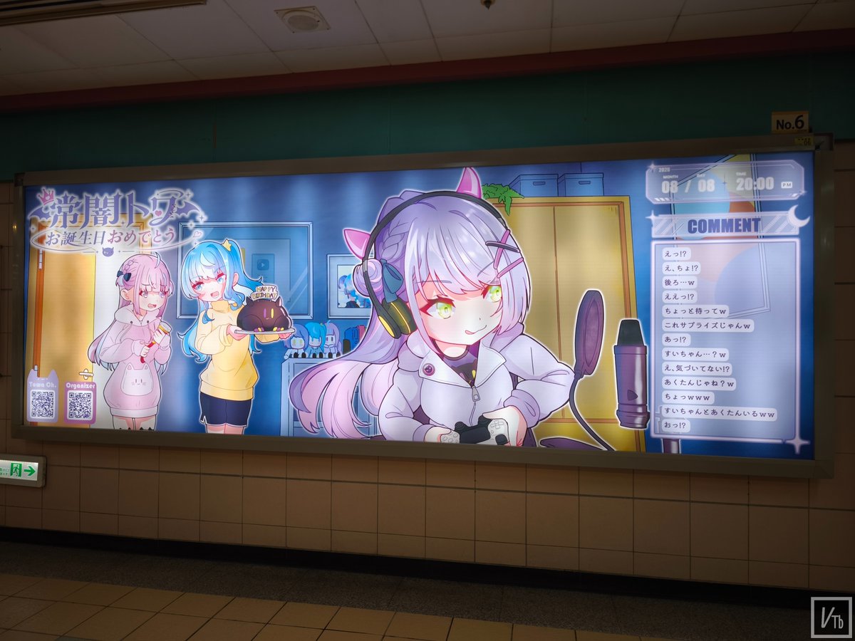 VTuberVibes tweet media