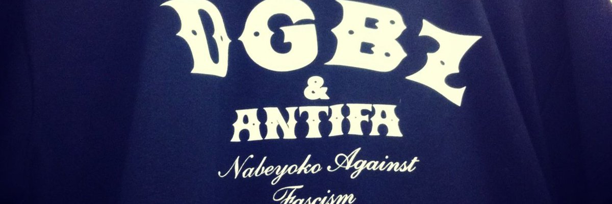 nabeyokoDGBZ's tweet photo. 祭りを手伝ってくれたガキンチョのばあちゃんに「孫に素敵なTシャツをありがとうございます」と礼を言われ、さらに「『ナベヨコはファシズムと闘う』って素敵なメッセージだと思います」と、言われて少し驚いた。年配の方が、デザインの中の筆記体で書かれた小さなメッセージを読みとってくれたのだ。 https://t.co/rPuV34rEco