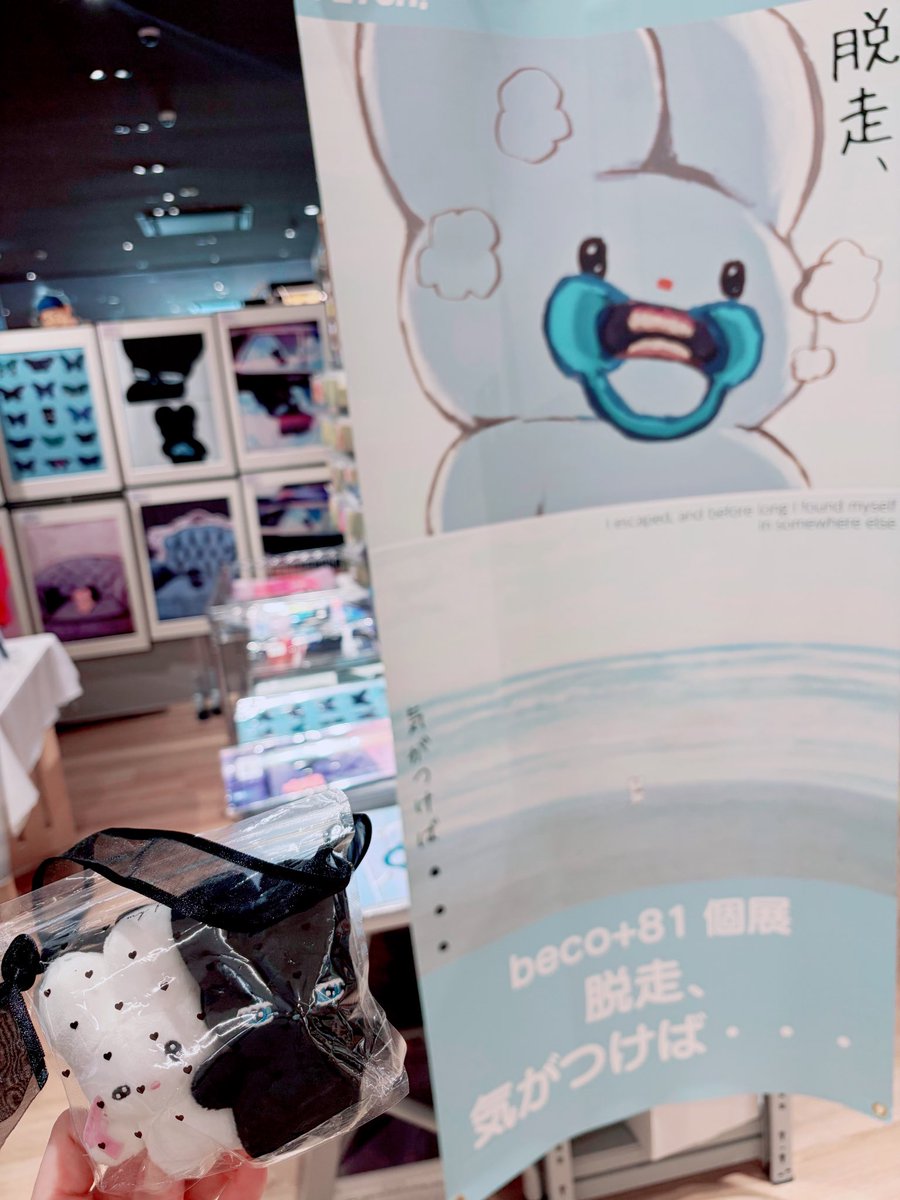 beco+81 A3プレミアムポスター　ベルベッティ　個展 beco+81さんの個展 『脱走、 気がつけば・・・』 最終日ギリ間に合い