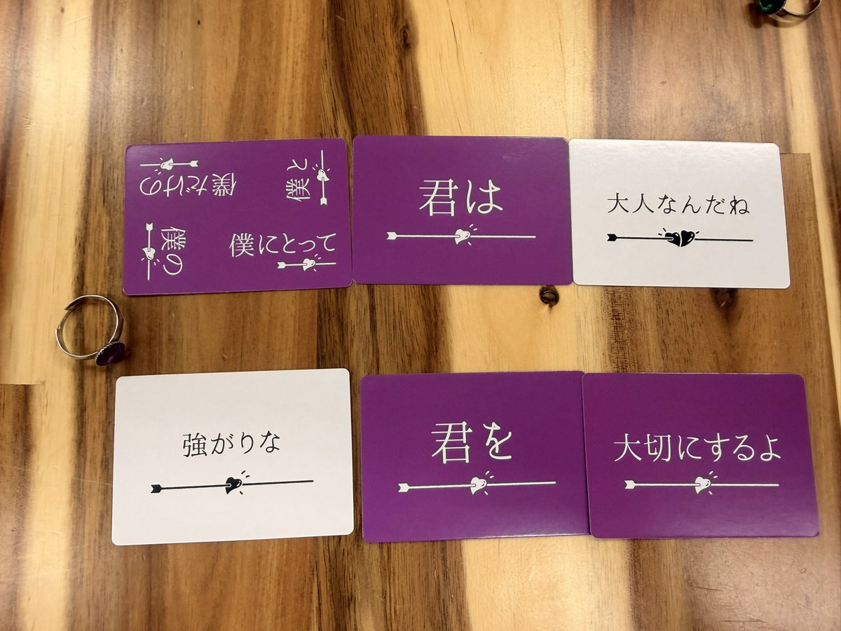 shiki_memoria44's tweet photo. 将軍陛下を見守る作業会-暑気払いの陣-をしました
レンタルスペースを借り、将軍陛下プロポーズ大会をしたり将軍バーガーを食べたり自己紹介タイム（性癖暴露大会）をしたり推しカプすごろく（性癖暴露選手権）をしたり、ちょっぴり作業を頑張ったり、夕食の場でもずーっと喋ったりをしていました https://t.co/GLnf7u6p5M