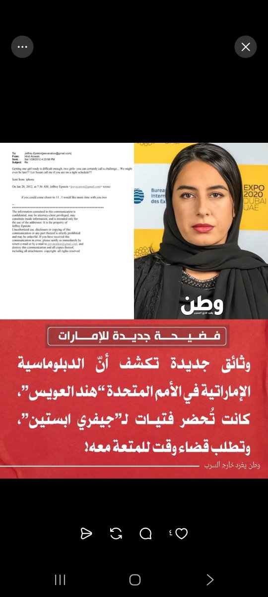 zwpekr's tweet photo. @SAUDIWAJEEH @Mustafa3_aldola أخرس خريج جامعة ابسسسستن https://t.co/2qSnwe9pqM
